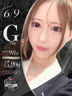 月城うる