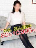 せいら 熟女の風俗最終章 町田店（町田/デリヘル）