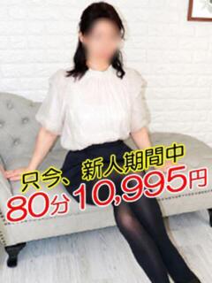 せいら 熟女の風俗最終章 町田店（町田/デリヘル）