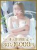 なつ 千葉人妻花壇（/）