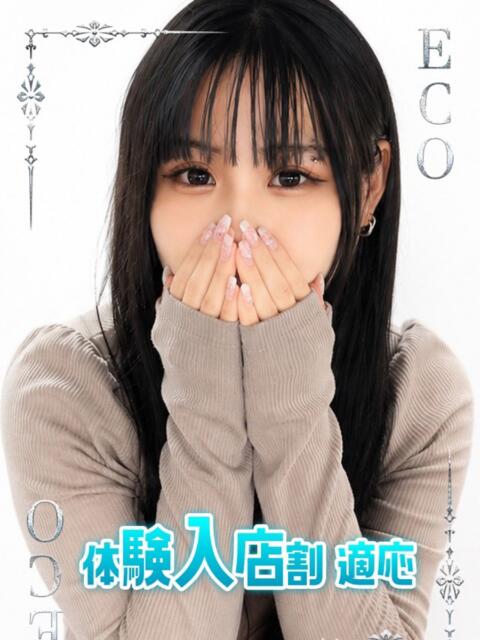 わみ スピードエコ日本橋店（ホテヘル）