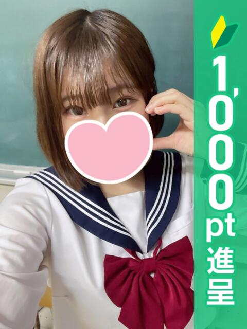 りあ 新橋ハートクリニック(シンデレラグループ)(オナクラ)