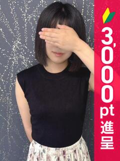 みおん 新橋・汐留人妻ヒットパレード（シンデレラグループ）（新橋/デリヘル）