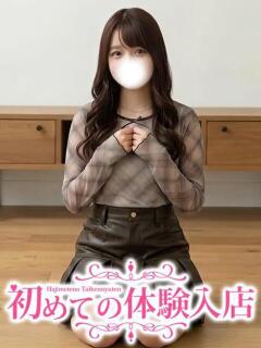 そあら♪お茶の〇大学の激細身 初めての体験入店（池袋/デリヘル）