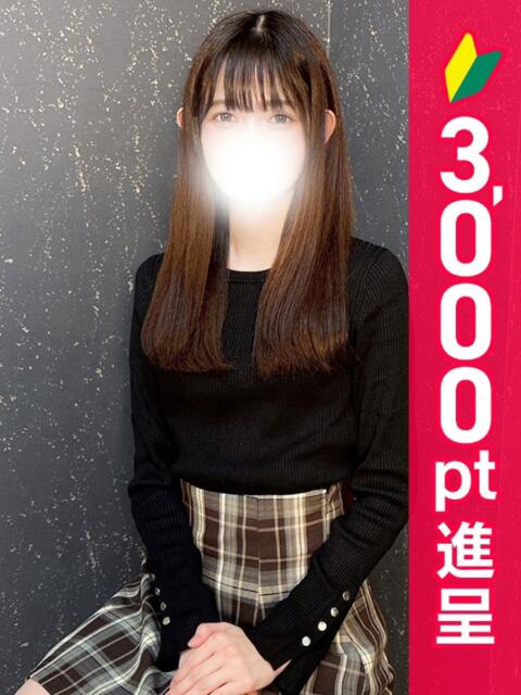 なほ 新橋・汐留人妻ヒットパレード（シンデレラグループ）（若妻デリヘル）