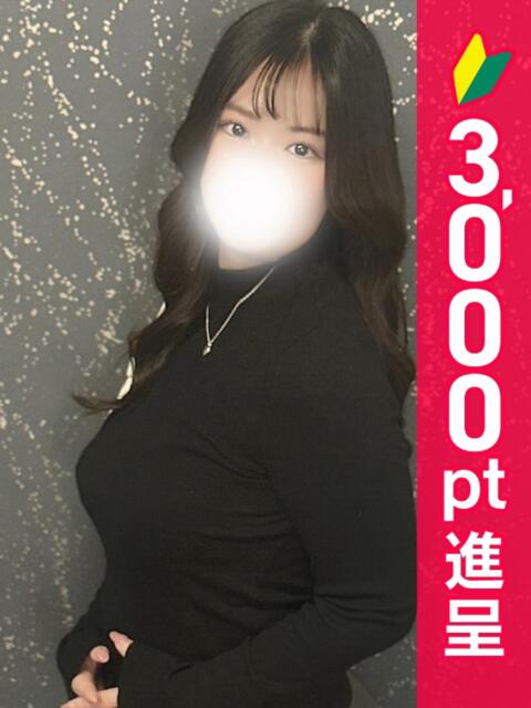 あんず 新橋・汐留人妻ヒットパレード（シンデレラグループ）（若妻デリヘル）