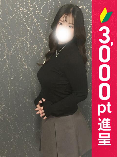 あんず 新橋・汐留人妻ヒットパレード（シンデレラグループ）（若妻デリヘル）
