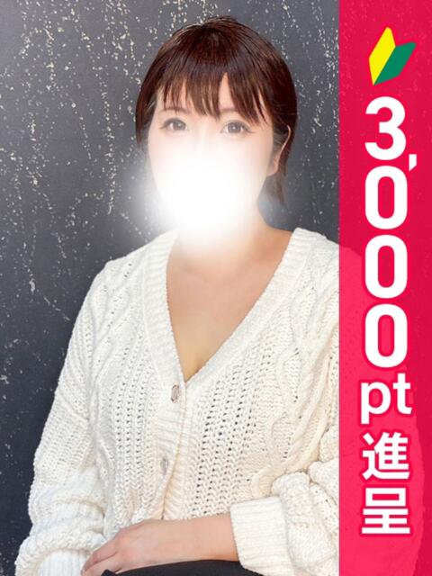 かなこ 新橋・汐留人妻ヒットパレード（シンデレラグループ）（若妻デリヘル）