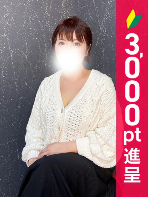かなこ 新橋・汐留人妻ヒットパレード（シンデレラグループ）（若妻デリヘル）