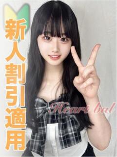 すず【アイドル顔負け】 はぁとぶる（錦/デリヘル）