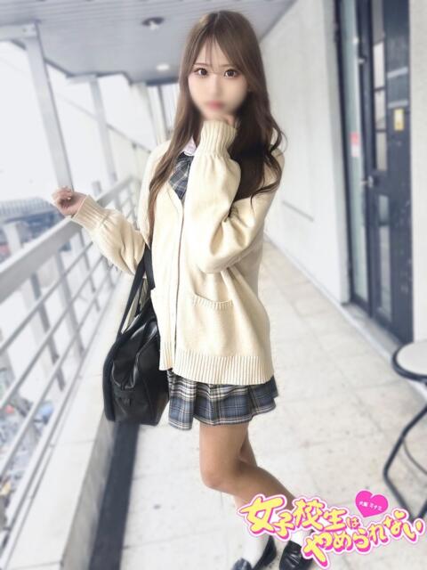 あめ 女子校生はやめられない(オナクラ)