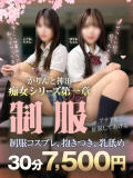 かりんと神田痴女シリーズ第一章「制服」 かりんと神田（神田/デリヘル）