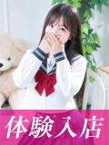 みく★100％正統派美少女 BEPPIN SELECTION 京都 ～べっぴんセレクション～（木屋町/デリヘル）
