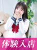 みく★100％正統派美少女 BEPPIN SELECTION 京都 ～べっぴんセレクション～（/）