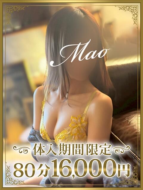 まお 千葉人妻花壇(人妻デリヘル)