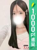 九井まりん 大人めシンデレラ 新横浜店（シンデレラグループ）（新横浜/デリヘル）