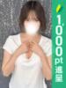 夢乃める アロマピュアン錦糸町（シンデレラグループ）（/）