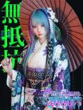 ふらんそわ 完全密室 無抵抗（池袋/デリヘル）