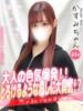 かすみ 手コキ＆オナクラ 大阪はまちゃん 谷九店（/）