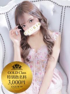 ★夏目めい★