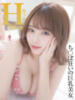 聖羅 変態痴女クラブ（/）