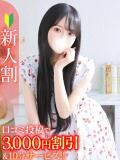 しずく★透明感溢れる艶髪美女★ Bell～S級美女お姉様・人妻デリヘル～（五反田/デリヘル）
