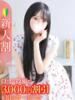 しずく★透明感溢れる艶髪美女★ Bell～S級美女お姉様・人妻デリヘル～（/）