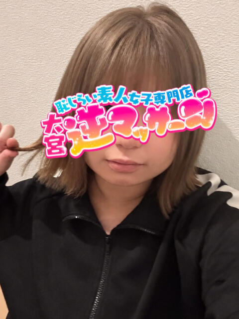 のぞみ 大宮逆マッサージ（デリヘル）