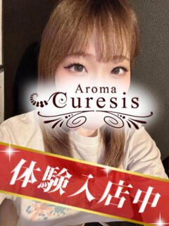 山崎　まい アロマキュアシス（立川/デリヘル）