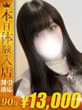 かんな One More 奥様 鶯谷店（鶯谷/デリヘル）
