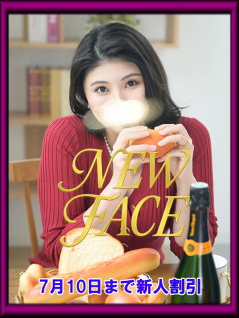 羽田こと美 ハールブルク（ソープランド）