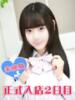 本田みみ 池袋パラダイス（/）