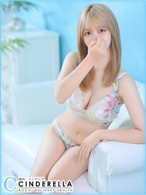 なみ シンデレラ【平均年齢20才、風俗未経験の娘が8割以上】（デリヘル）