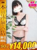 りく One More奥様 大宮店（大宮/デリヘル）