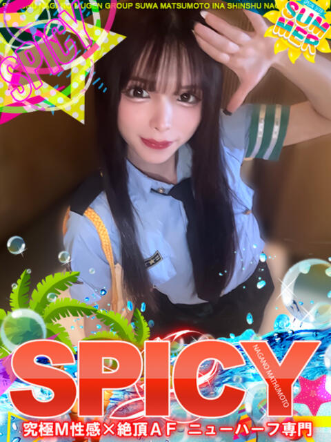 NH紅月瑞稀 SPICY×MILK SHAKE ニューハーフ専門×痴的美少女専門（ニューハーフデリヘル）