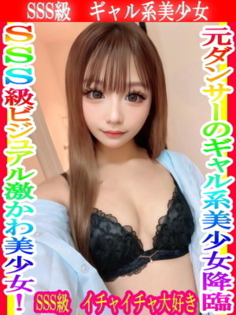 ひまり タイタニック（デリヘル）