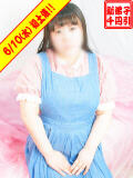 こまち ぽっちゃり巨乳素人専門横浜関内伊勢佐木町ちゃんこ（関内/デリヘル）