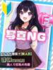 まい あふたーすくーる（/）