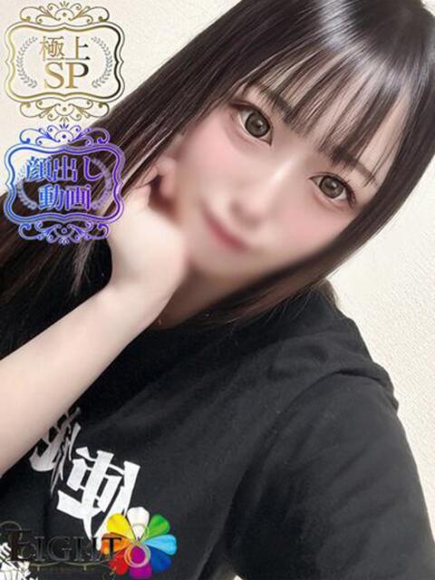 ゆま（極上SPコース対応） EIGHT（エイト）～8つのお約束と無限の可能性～（ソープランド）