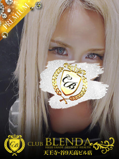 ロゼ club BLENDA 天王寺・谷9天高ビル店（ホテヘル＆デリヘル）