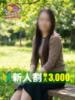 睦月たお 熟女パラダイス鶯谷店(カサブランカグループ)（/）