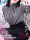ゆき 東京リップ 池袋店（池袋/デリヘル）