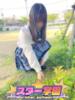 るな スター学園（/）