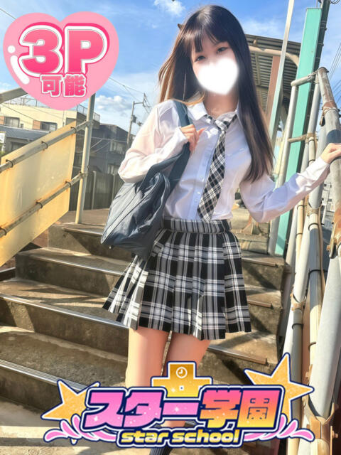 みらい スター学園（学園系デリヘル）