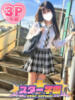 みらい スター学園（/）