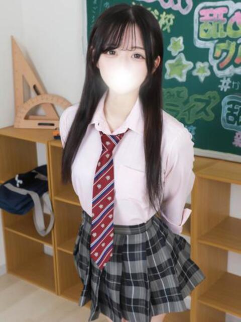 せいは すぐ舐めたくて学園立川校〜舐めたくてグループ〜（デリヘル）