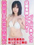 こころ 上野デリヘル倶楽部（鶯谷/デリヘル）