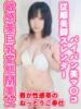 こころ 上野デリヘル倶楽部（/）