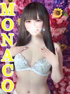 ゆき MONACO−モナコ−（本厚木/デリヘル）