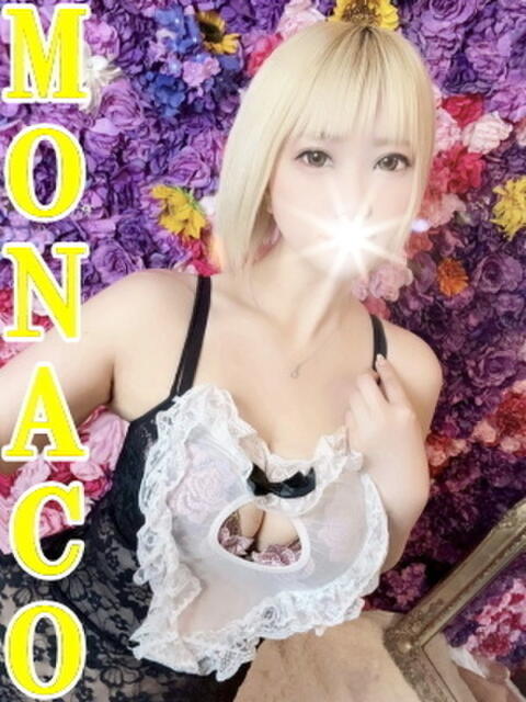 ゆい MONACO−モナコ−（デリヘル）